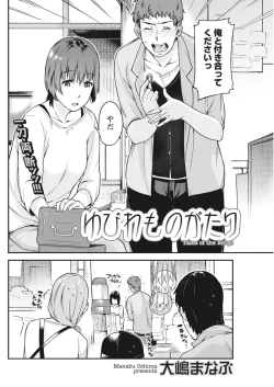 Page 98 of Monthly Vitaman 2018-05