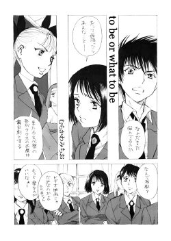 Page 5 of Hime-sama to Asa o