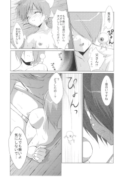 Page 10 of Matatabi