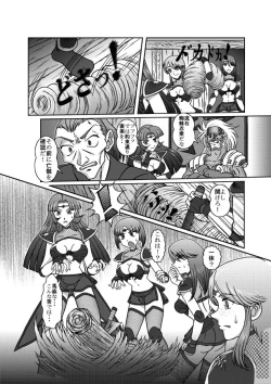 Page 22 of Same-themed manga about kid fighting female ninjas from japanese imageboard.