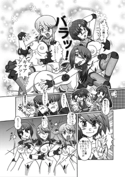 Page 26 of Same-themed manga about kid fighting female ninjas from japanese imageboard.