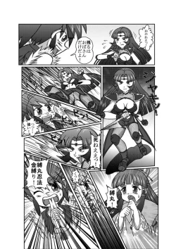 Page 28 of Same-themed manga about kid fighting female ninjas from japanese imageboard.