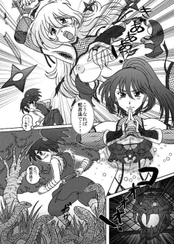 Page 39 of Same-themed manga about kid fighting female ninjas from japanese imageboard.