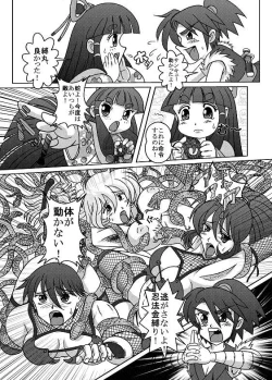 Page 42 of Same-themed manga about kid fighting female ninjas from japanese imageboard.