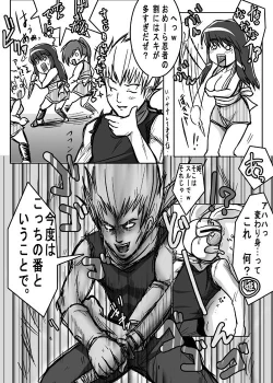 Page 52 of Same-themed manga about kid fighting female ninjas from japanese imageboard.