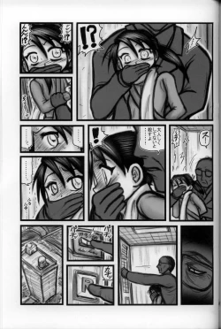 Page 18 of Ryoujoku Manshon Go Nensei E
