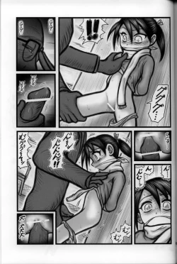 Page 20 of Ryoujoku Manshon Go Nensei E