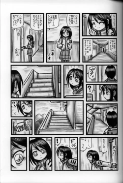 Page 4 of Ryoujoku Manshon Go Nensei E