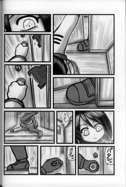 Page 5 of Ryoujoku Manshon Go Nensei E