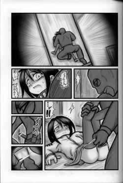 Page 6 of Ryoujoku Manshon Go Nensei E