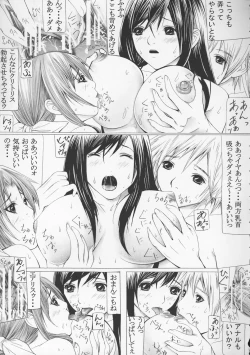 Page 22 of Kyonyuu Mesu Dorei