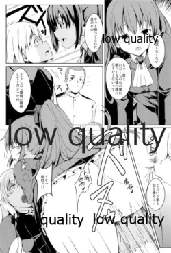 Page 10 of つりのぶせ