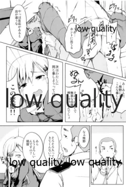 Page 7 of つりのぶせ