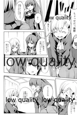 Page 9 of つりのぶせ