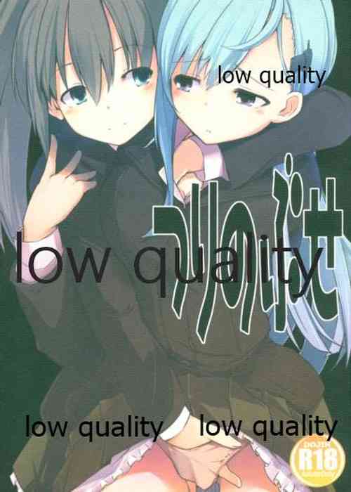 Download つりのぶせ