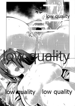 Page 22 of NO!!と言えない熊野ちゃん