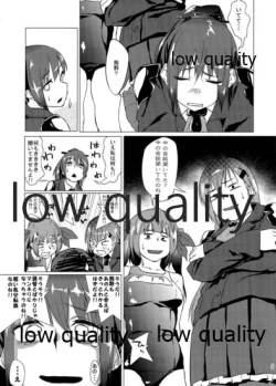 Page 6 of NO!!と言えない熊野ちゃん