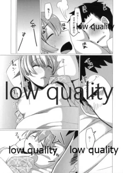 Page 9 of Ore to Kumano to Yukemuri Bojou