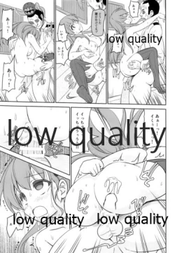 Page 14 of Ryoujoku Chinjufu