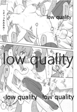 Page 16 of Ryoujoku Chinjufu