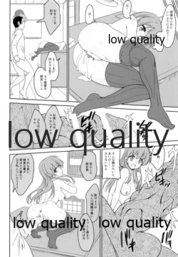 Page 17 of Ryoujoku Chinjufu