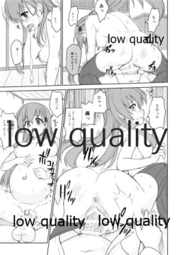 Page 22 of Ryoujoku Chinjufu