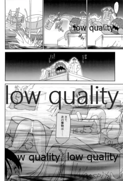 Page 27 of Ryoujoku Chinjufu