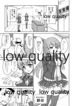 Page 2 of Ryoujoku Chinjufu