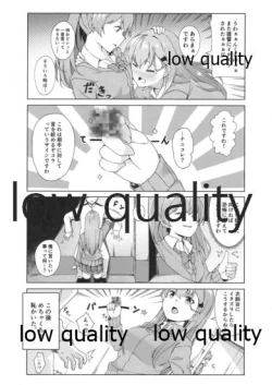 Page 6 of おまけ本。