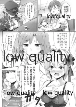 Page 8 of おまけ本。