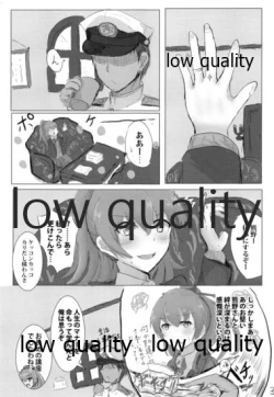 Page 2 of くまのみつあつめ