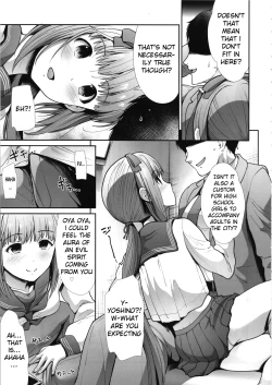 Page 4 of Seifuku Seikou