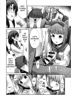 Page 5 of Seifuku Seikou