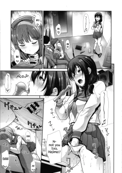 Page 6 of Seifuku Seikou