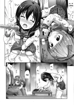 Page 7 of Seifuku Seikou