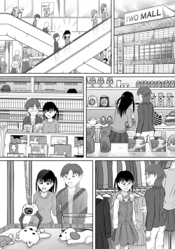 Page 9 of Kanojo no Himitsu