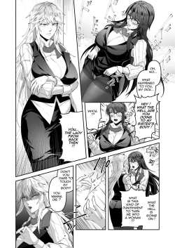 Page 16 of Seigi no Mikata o Otosu Houhou