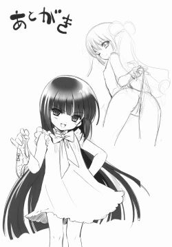 Page 17 of KURO HOLE