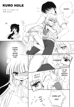 Page 2 of KURO HOLE