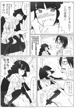 Page 30 of KURO HOLE