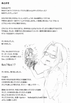 Page 32 of KURO HOLE