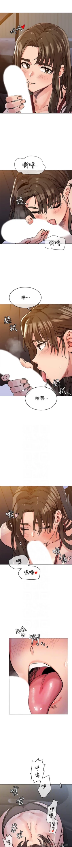 Page 66 of 要對媽媽保密唷!15 CHI manhwaroshixp.wordpress.com