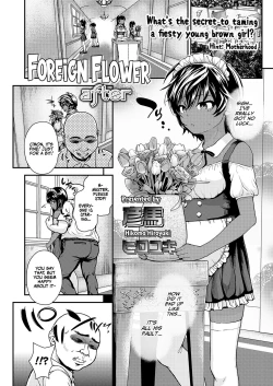 Page 2 of Ikoku no Hana after | Foreign Flower After