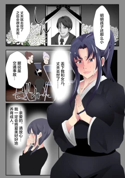 Page 4 of Kawa Musume