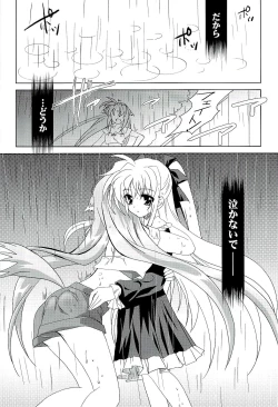 Page 16 of Magical SEED BIND