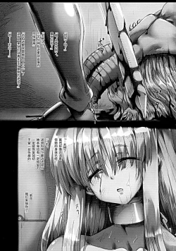 Page 54 of Horn no Majo Tsukamaeta