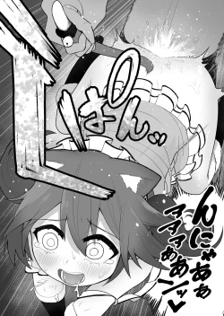 Page 28 of Shounen Hero Sentai, TS Aigan Petto-ka no Wana!