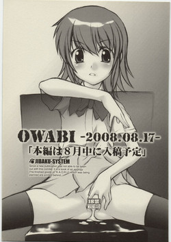 Download OWABI