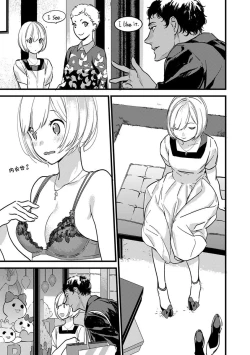 Page 180 of MY PRINCE | 我的王子大人 Ch.1-11