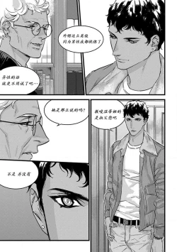 Page 254 of MY PRINCE | 我的王子大人 Ch.1-11